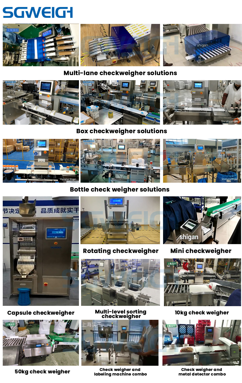 1773649061765281.jpg 检重秤应用1.jpg