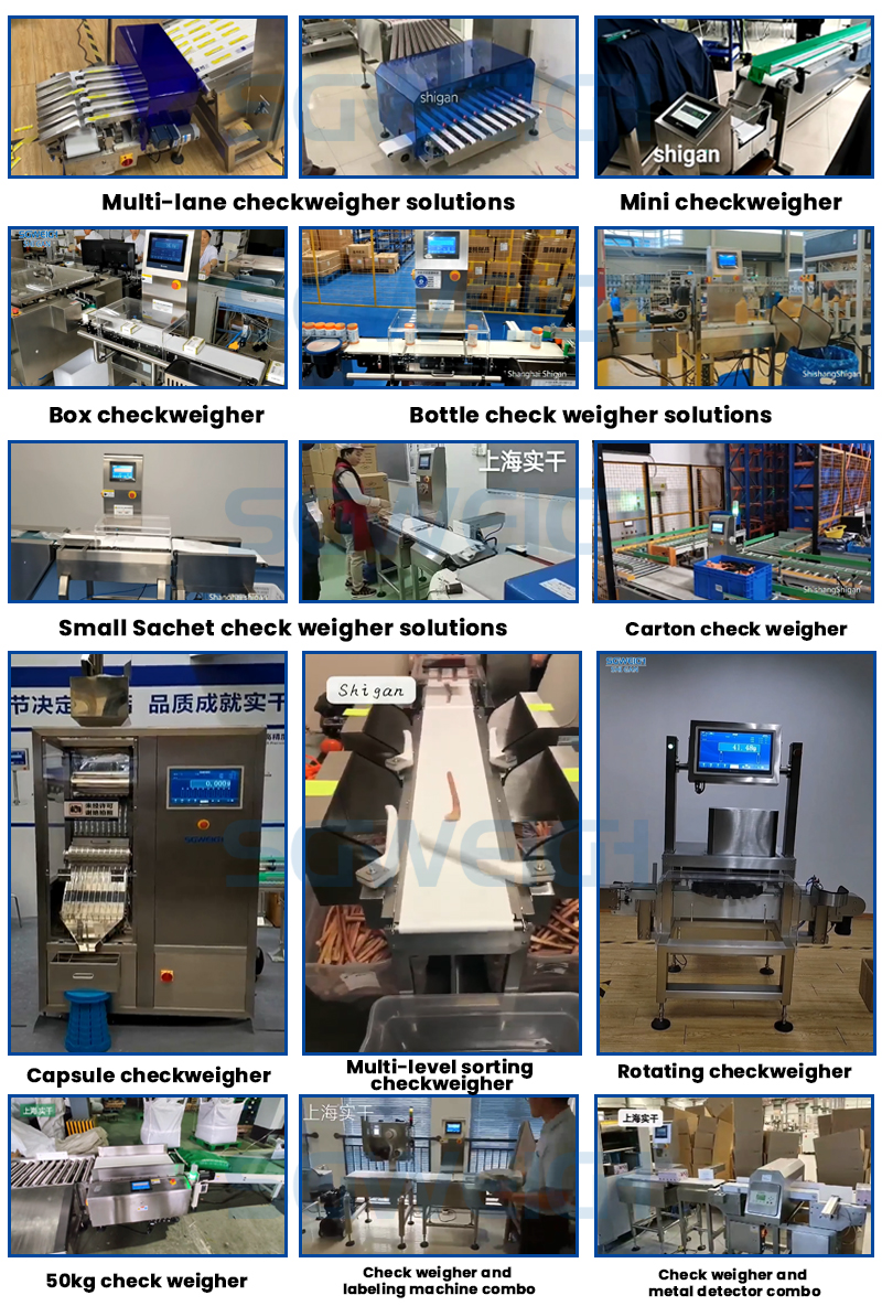 1785314602285937.jpg 检重秤应用2.jpg