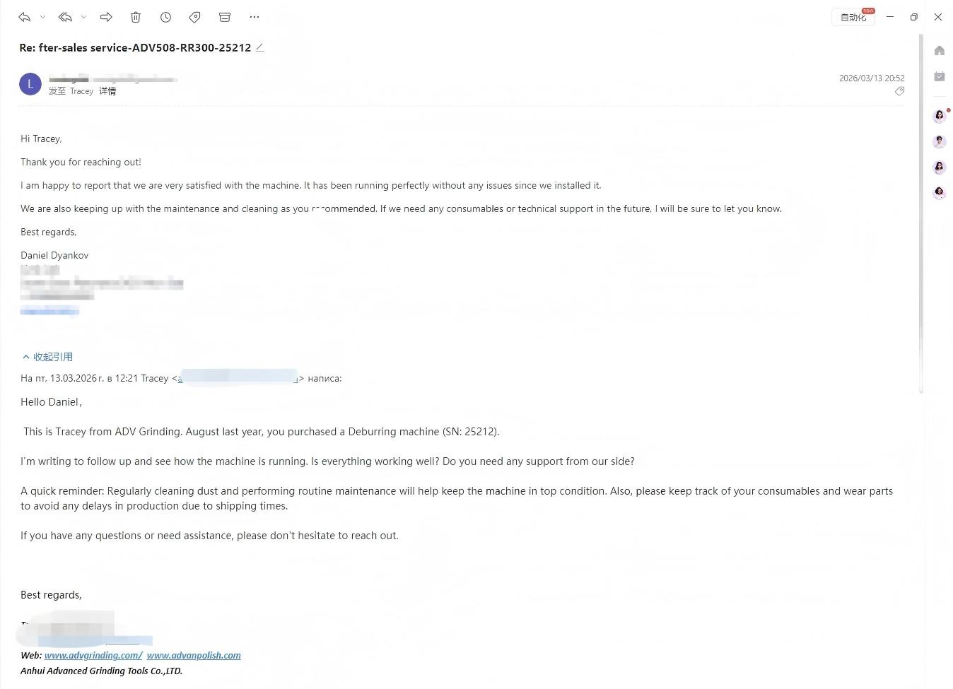 customer praises our deburring machine