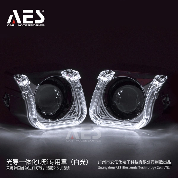 Guangzhou AES Electronic Technology Co., Ltd