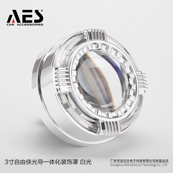 Guangzhou AES Electronic Technology Co., Ltd