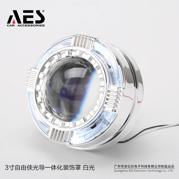 Guangzhou AES Electronic Technology Co., Ltd
