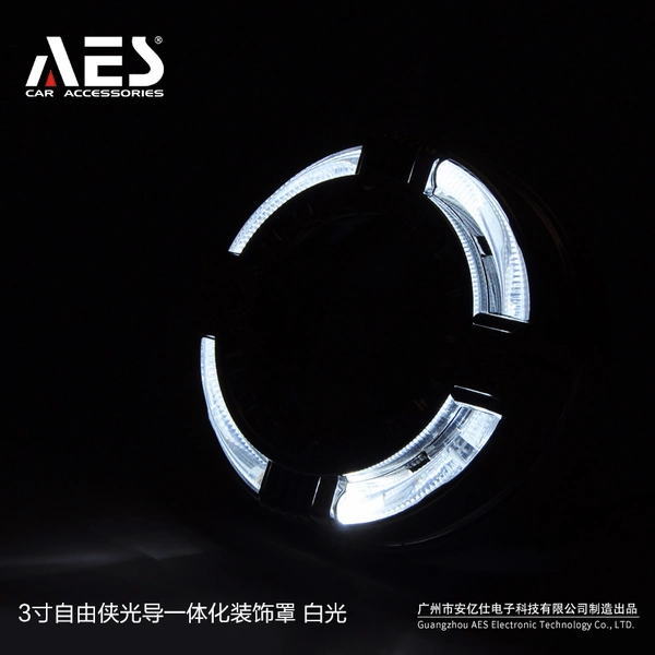 Guangzhou AES Electronic Technology Co., Ltd