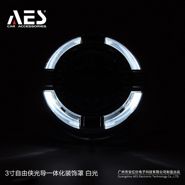 Guangzhou AES Electronic Technology Co., Ltd