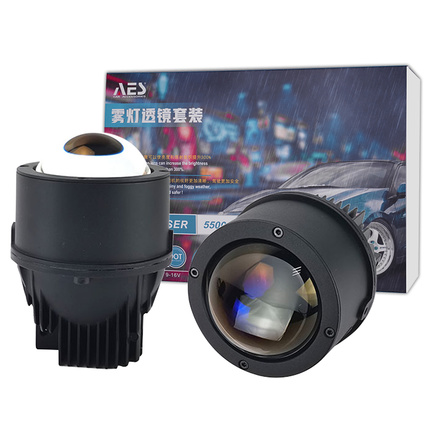 AES Q8 Triple Colour Bi-Led Projector Len Auto Headlight Factory Supply 55w 3000K/4300k/5500K 50W