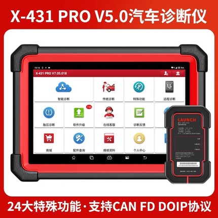 Launch Diagnostic Tool X-431 Pro V
