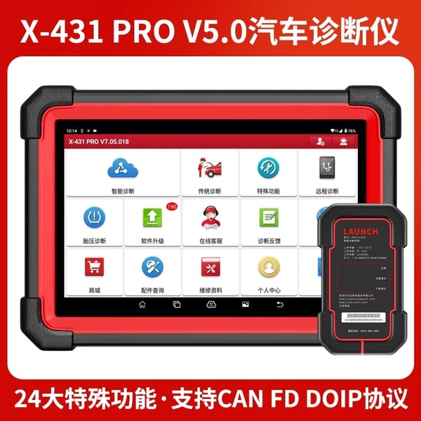 Launch diagnostic tool, scanner tool