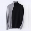 Women's color contrast turtleneck pullover