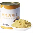 板栗酱罐头 850g 即食罐头