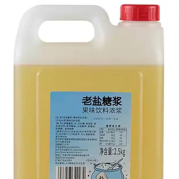 Sea salt flavored syrup