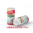 175ml Baked evaporated milk