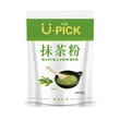Matcha Powder