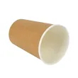 Khaki paper cup