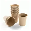 Khaki paper cup