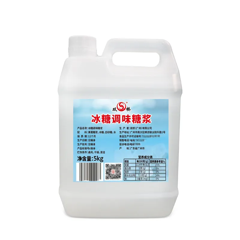 5kg Rock Sugar Flavoring Syrup