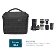 Poineer Series Professional Camera Shoulder Bag