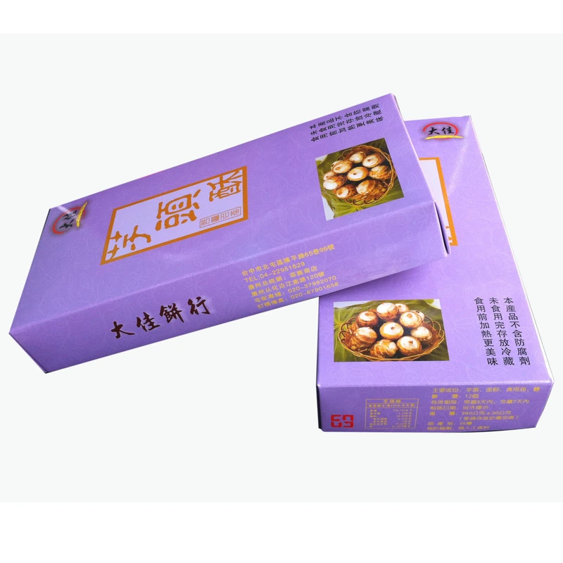 Luxury Dessert Box Custom-Packaging Solutions from China