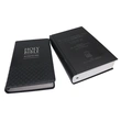 Custom Bible-Book Printing