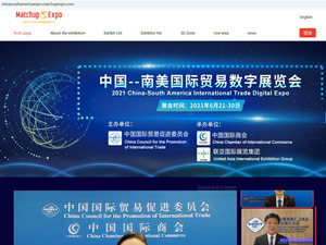 injap zg mengambil bahagian dalam ekspo digital perdagangan antarabangsa china-Amerika Selatan