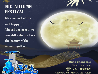 زج صمام يرغب الأصدقاء الجدد والقدامى في عيد منتصف الخريف سعيد