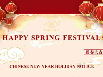 2023 زغ صمام الربيع عطلة الترتيب